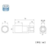 トップ(TOP) プラグソケット 差込角12.7mm PS-416
