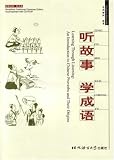 Learning Through Listening: An Introduction to Chinese Proverbs and Their Origins