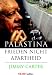 Jimmy Carter �Pal�stina, Frieden, nicht Apartheid�