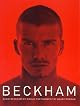 David Beckham: My World