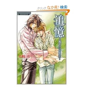 �ǉ�~���q�̂�����i~ (�|���[�����@�[�Y����)