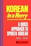 Korean in a Hurry: A Quick Approach to Spoken Korean (Tuttle Language Library)