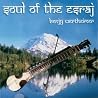 Image of album by Benjy Wertheimer