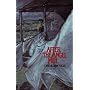After the Angel Mill by Carol Bruneau