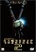 DVD�u�X�^�[�V�b�v�E�g�D���[�p�[�Y 2 �R���N�^�[�Y�E�G�f�B�V���� [DVD]�v