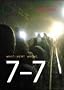 7 - 7: The London Bombings: What Went Wrong?