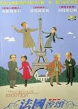 Same Old Song / On Connait La Chanson (Original French. No English Subtitle. Pierre Arditi, Sabine Azema)