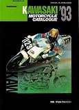 41P9HmRNzoL. SL160  Kawasaki Motorcycle Key Blank Uncut w/ Free WWR Guide