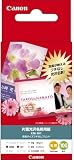 CANON 片面光沢名刺用紙 KM-101