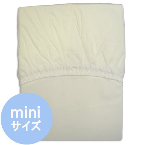 ミニふとん用 ベビー敷フィットシーツ《オフホワイト》【68×98cm】【日本製】