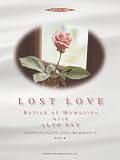 CD・パート譜付 アルトサックスで LOST LOVE/想い出のバラード  野呂芳文:編