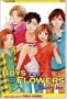 Boys Over Flowers: Jewelry Box (Boys Over Flowers: Hana Yori Dango)