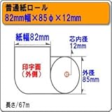 ㎿[(ʎ)W[82mm85ӓa12mm50y1/94.6~zyʓrz