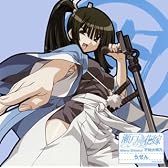 瀬戸の花嫁 キャラクターソング6 らせん