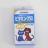 現代製薬　ビタミン・プラスの画像