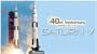 Dragon Models 1/400 Apollo 13 Saturn V Rocket (40th Anniversary)