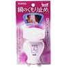 TOTO 浴室鏡用くもり止めコート