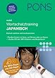 PONS mobil Wortschatztraining Japanisch
