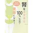 商品の詳細