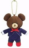 くまのがっこう ミニマスコットジャッキー(制服)