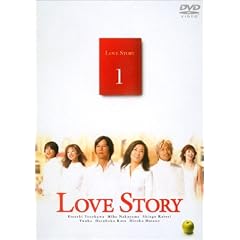 Love Story(1)