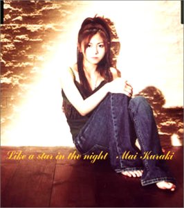 Like a star in the night