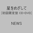 �����߂�����(���񐶎Y�����)(DVD�t)