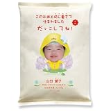 出産内祝いに贈るギフト 【だっこ米】季節タイプ 6月　女の子（送料込） グッドデザイン賞受賞