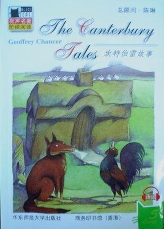 Geoffrey Chaucer