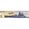 Airfix A04203 HMS Nelson 1:600 Scale Warship Series 4 Model Kit