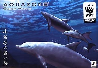 Cover image : AQUAZONE Open Water 小笠原の蒼い海