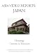 Asia Video Reports: Japan - Housing: Customs in Transition