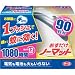 電気も電池も火も使わない蚊取り　おすだけノーマット90日セット　アース製薬