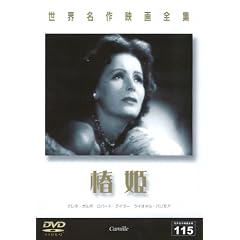 ���E����f��S�W115 �֕P [DVD]