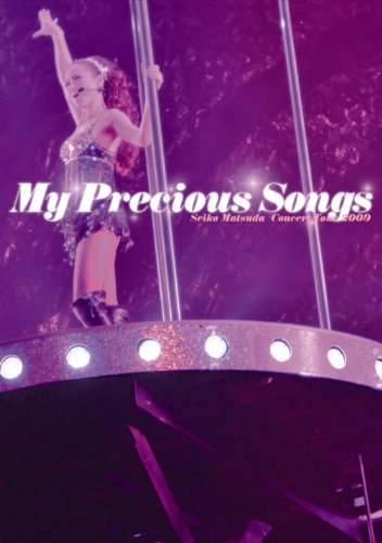 Seiko Matsuda Concert Tour 2009「My Precious Songs」(初回限定盤) [DVD] by 松田聖子