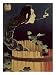 Japanese Ghost Art Giclee Poster Print by Katsushika Hokusai, 18x24