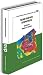 Search : Near-Surface Geophysics (Investigations in Geophysics No. 13)