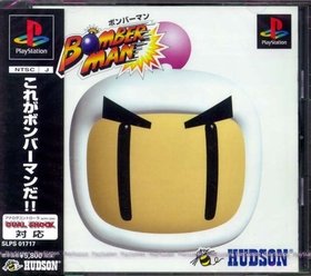 ボンバーマン