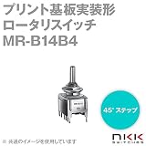 NKKスイッチズ MR-B14B4 プリント基板実装形ロータリスイッチ (45°ステップ) NN