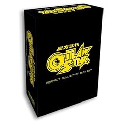 Outlaw Star - Perfect Collection Boxed Set