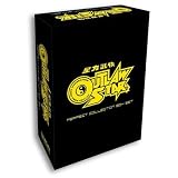 Outlaw Star - Perfect Collection Boxed Set ~ Shigeru Shibuya