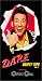 D.A.R.E. Safety Tips - Volume 1 Image