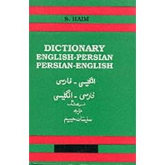 Dictionary English-Persian and Persian-English (Dictionary)
