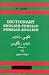 Dictionary English-Persian and Persian-English (Dictionary)