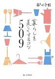 ��餷�����������륳��509