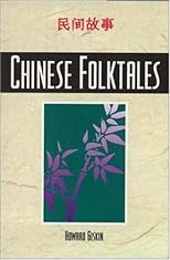 Chinese Folktales