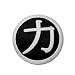 Powder Emblem Black Round Pewter Belt Buckle