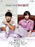 SECRET GARDEN KOREAN DRAMA 8 DVDs w/English Subtitles