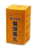 Migraine Capsules (S26): Pian Tou Tong Wan Chinese herbal medicine