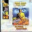 Jhanak Jhanak Payal Baaje/Do Ankhen Baarah Haath (2 in1 CD)
